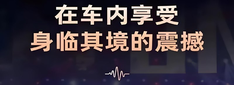 名称：抖音超好听热门车载MV歌曲合集描述：400多首抖音热门车载歌曲MV，画面清晰、播放流畅，首首都好听