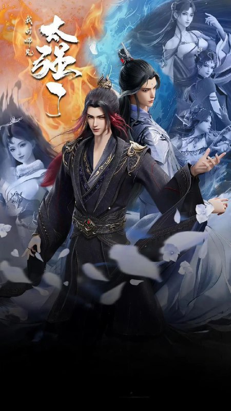 名称：我的师兄太强了 (2025) 4K 高码率 更新EP15描述：修士吕少卿因为意外获得仙宝“春秋戒”，被正道仙盟列为灭世魔头追杀至死，意外穿越时空回到了千年之前，并且和杀害自己的敌人共用一副肉身，深处敌巢的吕少卿为了活命，对内身斗智斗勇抢夺身躯，对外料敌先机广纳异宝，最终在其斗智斗勇之下，吕少卿成为人见人嫌的正道第一浪荡子！修真世界的隐秘也逐渐浮出水面，吕少卿掐指一算，这历史，早已改变！链接：