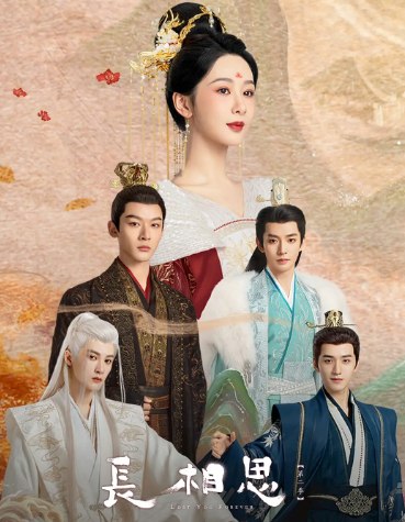 名称：长相思 第二季 更至10集 1080P   描述：杨紫和檀健次，演技很到位，能接到上戏，暧昧的感觉自然而然的出来了，后面更是快速升温到“相爱相杀”