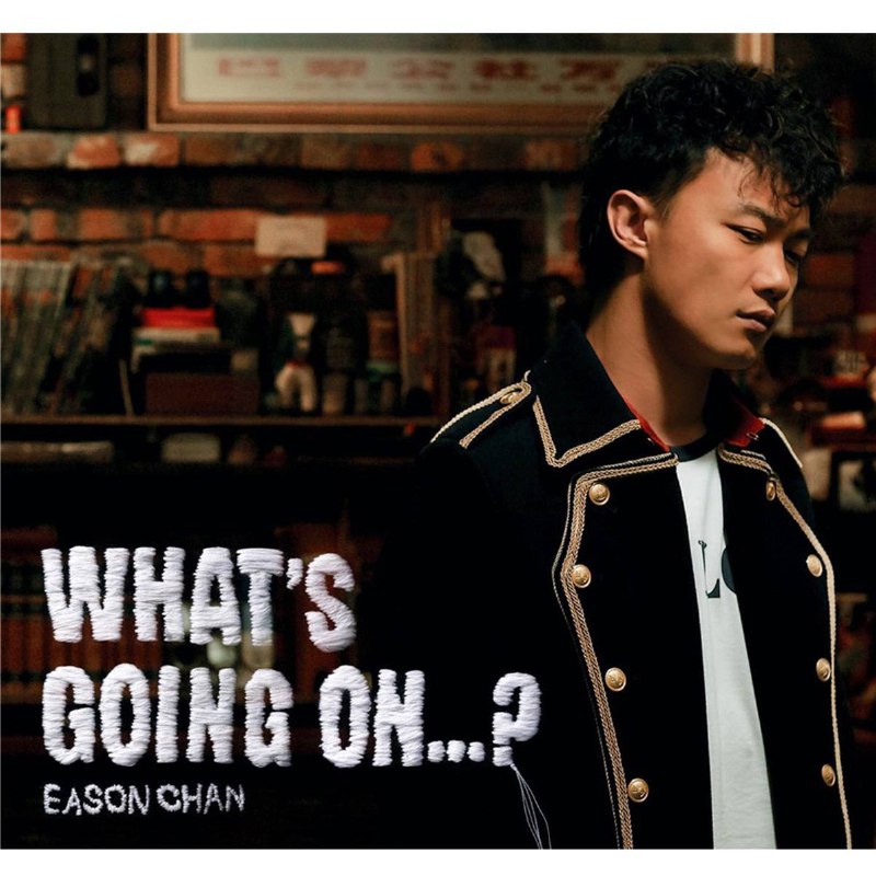 名称：陈奕迅 — 2006年专辑 — What's Going On...? wav描述：陈奕迅的专辑《What's Going On...?》是一张2006年发行的粤语流行音乐专辑