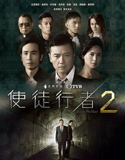 名称：[港剧][使徒行者 第2季][2017][全30集][国粤多音轨+中文字幕][1080P高码][30G]描述：故事延续第一季，以卓凯为首的卧底继续在黑暗中守护正义