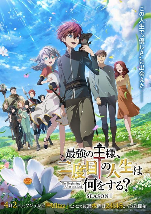 名称：[最强王者，第二人生要做什么？(終末起點)] 2025 [日语中字][MP4][1080P] [更新]描述：曾经的一国之君意外身亡，穿越到魔法世界却成为手无缚鸡之力的婴儿？好吧，在壮阔而神秘的世界从零开始！比修炼更重要的是，他要先学会如何自己上厕所…离开襁褓成为强者，失去了尊贵王冠的他，用利剑为自己加冕！链接：