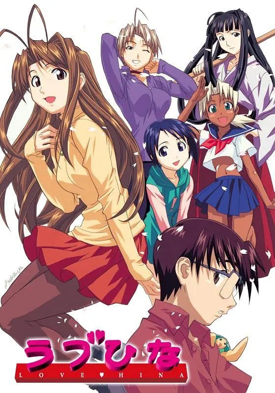 名称：《纯情房东俏房客 ラブひな》高清漫画全16卷[PDF]描述：《纯情房东俏房客》是赤松健创作的经典恋爱喜剧漫画