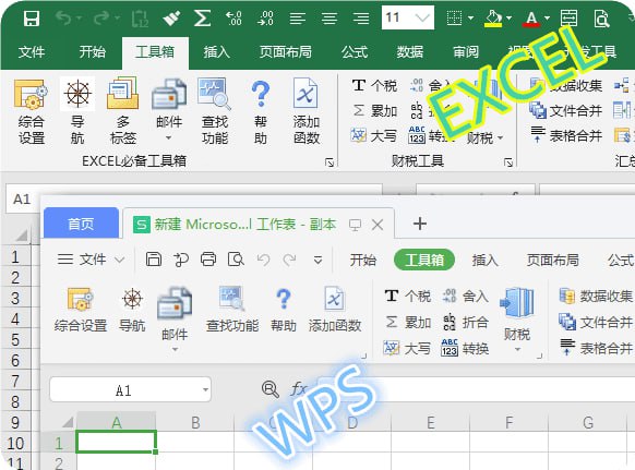 名称：EXCEL必备工具箱(Excel高效工具软件) v18.60 免费版描述：数据清理：可以快速清理Excel中的垃圾数据、重复数据和无效数据，使数据更加规范化和精简化