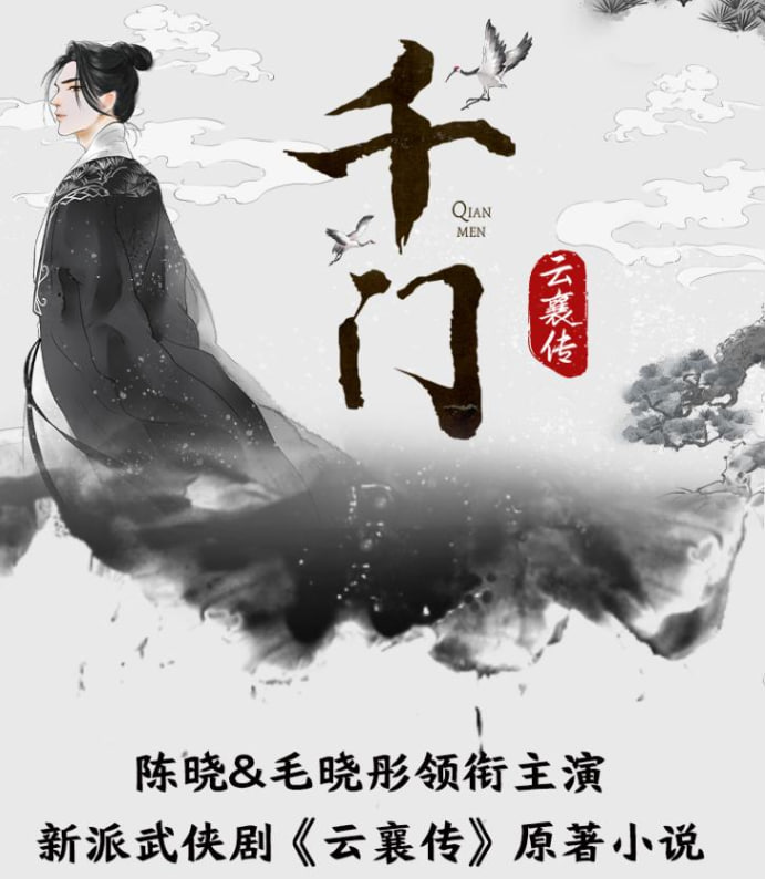 名称：《千门》有声小说武侠有声剧[mp3]描述：江湖上南宫世家权势滔天，设计夺走骆家庄秀才骆文佳的未婚妻，骆文佳拼死反抗，反被诬陷，送至戈壁滩矿场自生自灭