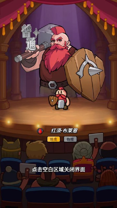 名称：勇闯王国  v1.3.7   免广告+提高自身属性+怪物仇恨+砍树伤害加大+木头恢复时间加强描述：勇闯王国是一款玩法非常自由的冒险游戏，游戏画面非常精美，在这里你可以开启来自另一个世界的真实冒险之旅