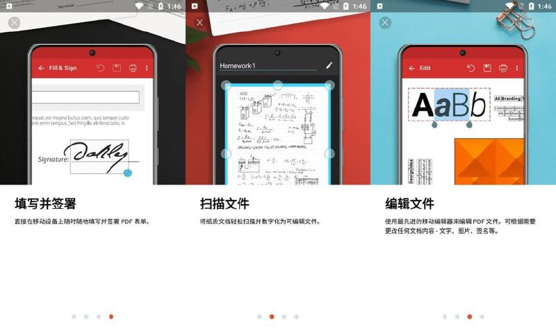 名称：PDF Extra v10.17.26625 PDF编辑器，编辑、注释、签名，导出，解锁付费高级版描述：PDF Extra是一款全面的PDF编辑器，解锁付费高级版后，提供强大的编辑、注释、签名及导出功能