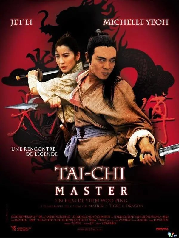 名称：太极张三丰[高码版][国语配音+中文字幕].1993.2160p描述：宦官弄权的明朝末年，苛税与暴政弄得民不聊生