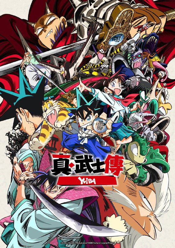名称：真･武士传 剑勇传说(2025)NF 1080p 内封简中 更至EP05描述：与父亲生活在森林的少年铁剑，想成为天下第一剑士