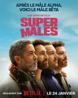 名称：大男人 Super Mâles (2025) 六集全集 法语中字描述：　四位中年男性好友在现代巴黎笨拙地应对爱情、生活和职业危机——做个男人何时开始这么难?链接：