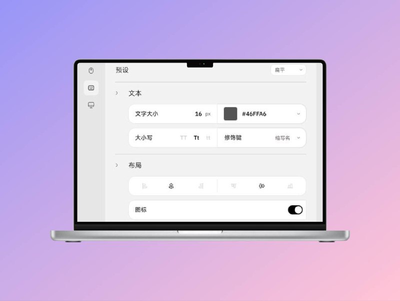 名称：Keyviz - 实时显示你的按键和鼠标操作描述：按键可视化工具，可实时显示 键盘输入和鼠标操作，适用于 Windows、Linux、Mac 多平台