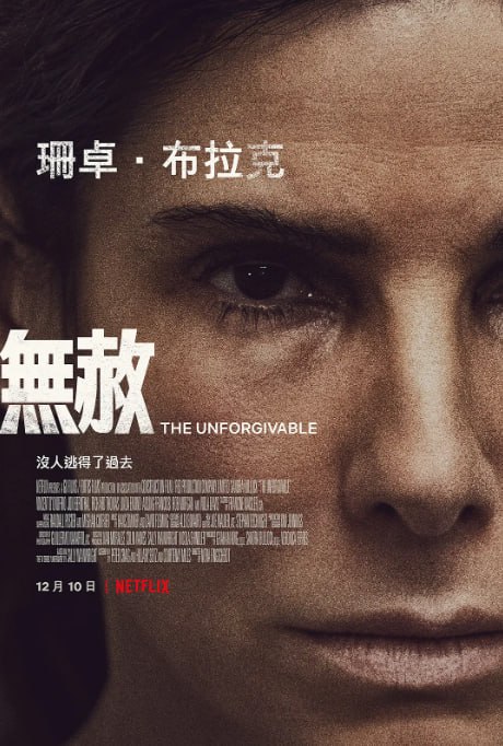 名称：[不可饶恕][2021][英语中字][1080P][4G]描述：露丝·斯雷特（布洛克饰）因暴力犯罪被判入狱，出狱后的她重新踏入社会，但自己的过去却不被原谅