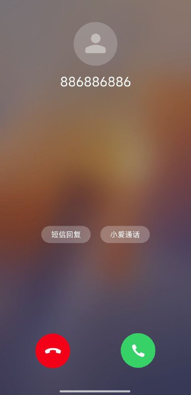 名称：模拟来电 - 真实模拟 可模拟接听描述：模拟来电纯净版可让用户根据需求设置来电人、来电时间、铃声等信息，在一些特殊场景下，如摆脱尴尬场合或制造惊喜时，能起到很好的辅助作用