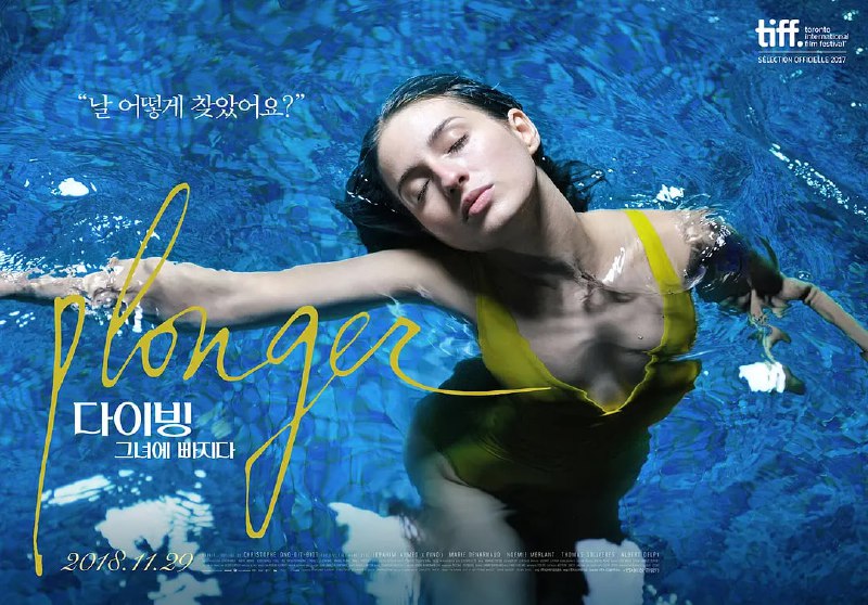 名称：浸没 未删减版（2017）法语中字 1080P描述：　　A restless photographer leaves her family to 