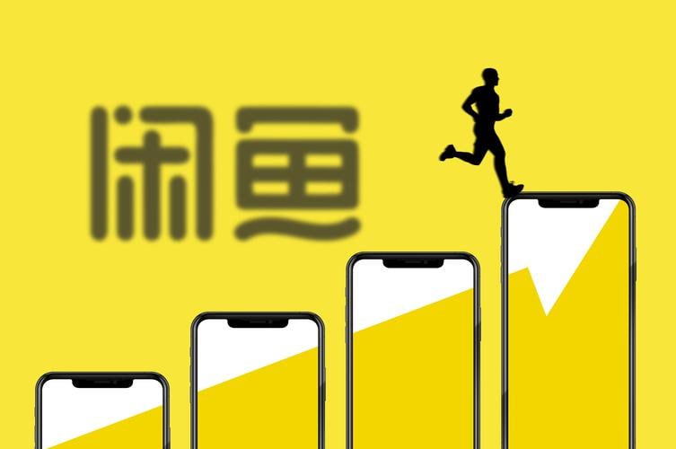 名称：【闲鱼王炸项目】闲鱼全自动电商，单日日入500+，上车包赚的长期稳定项目描述：闲鱼全自动电商是一个基于闲鱼平台的电商带货项目，主要通过AI技术实现自动化操作