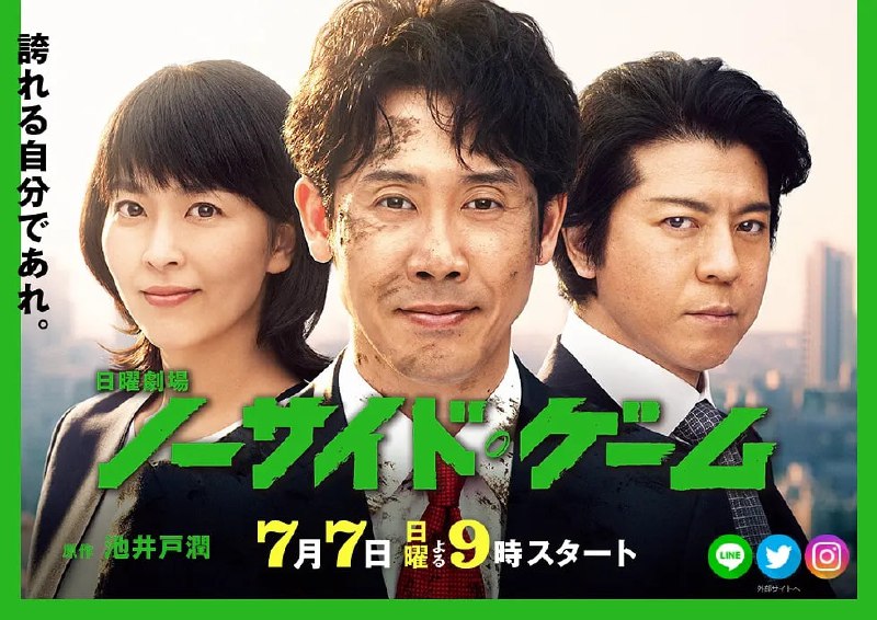 名称：比赛完毕 (2019) 全10集【Netflix版本 1080P 内封简繁英字幕 大泉洋/松隆子】描述：豆瓣评分8.0分