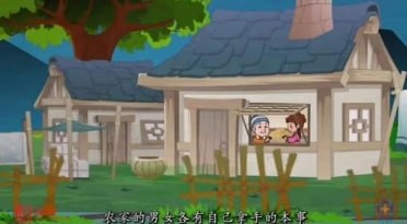 名称：小学语文妙解古诗文-小爱学堂描述：清华附小爱学堂小学语文妙解古诗文56集【完结】是一部针对小学生古诗文学习的在线教育课程