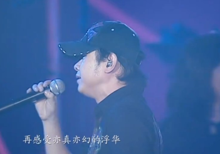 名称：刀郎新疆10年环球巡回演唱会  描述：刀郎的演唱会不仅是一场音乐的盛宴，也是他与粉丝之间情感交流的桥梁