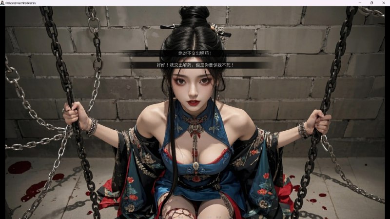 名称：奈贾女王的欲望/Queen Naeja's Desires描述：《QueenNaeja'sDesires》是一款以古风宫廷权谋为核心的多线叙事角色扮演游戏