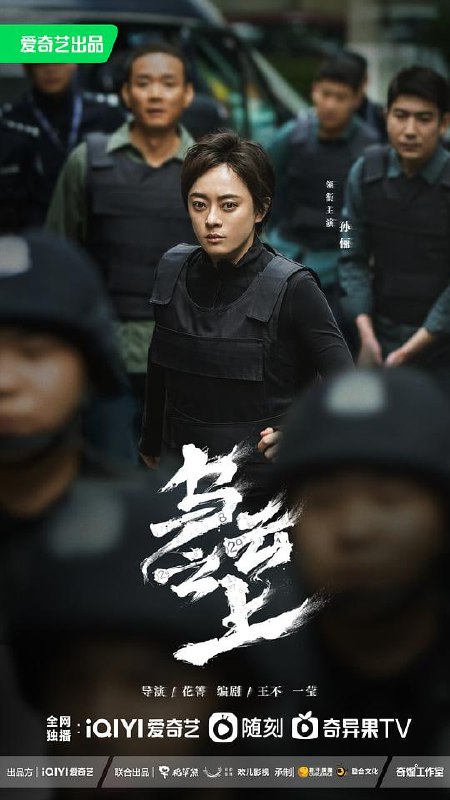 名称：乌云之上 (2025) [17集全] [60fps]描述：017年的夏天，暴雨冲刺过的南方小城，惊现碎尸