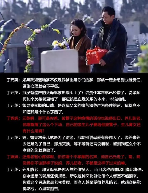 名称：天道(2008)描述：年轻的女警官芮小丹（左小青 饰）通过朋友结识了商界怪才丁元英（王志文 饰），并受托在古城照料丁元英的生活