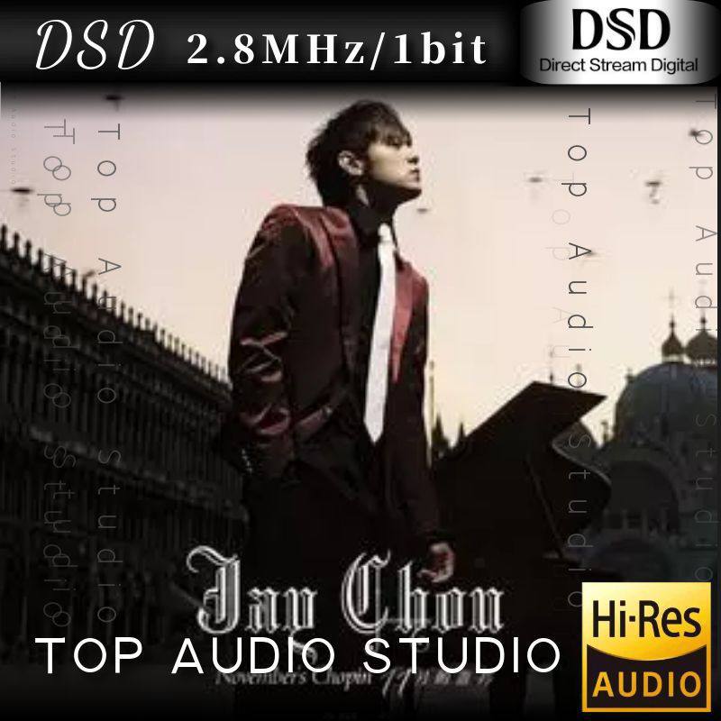 名称：周杰伦— 十一月的肖邦— DSD 2.8MHz/1bit描述：2005年的夏天，周杰伦并没有如同以往的发片，这不是缺席，而是希望音乐在制作上能够更加精细，琢磨再琢磨！今年迟了一点，但，感觉却多了一点！亚洲天王周杰伦的第六张国语专辑《十一月的萧邦》，选择在具有浓浓秋意的十一月一号发行，虽然比往年迟了一点，但是大家可以在专辑当中，嗅出杰伦潜藏的浪漫古典因子，看到他多放了一点细腻的感觉在音乐里，耐听度更高，《十一月的萧邦》将会让你发掘不同面向的周杰伦！01.夜曲02.蓝色风暴03.发如雪04.黑色毛衣05.四面楚歌06.枫07.浪漫手机08.逆鳞09.麦芽糖10.珊瑚海11.飘移12.一路向北链接：