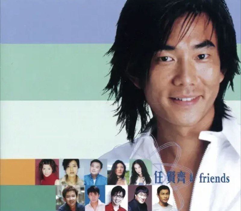 名称：任贤齐 - 2001年专辑 - Richie Friends - Flac描述：任贤齐（Richie Jen），1966年6月23日出生于台湾省彰化县，祖籍湖北省武汉市江夏区，华语流行乐男歌手、影视演员、词曲作者、导演、赛车手