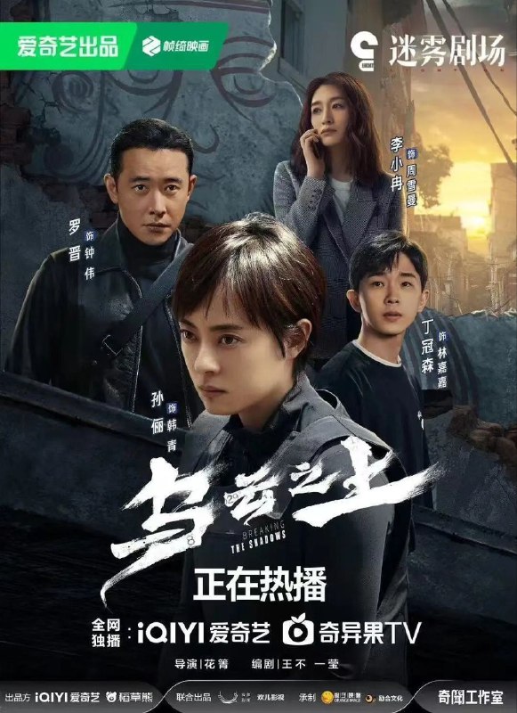 名称：乌云之上 (2025) 4K 杜比全景声 S01超前完结 17集全描述：2017年的夏天，暴雨冲刺过的南方小城，惊现碎尸