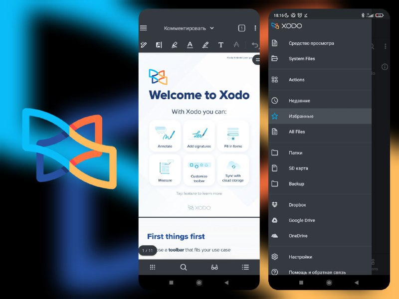 名称：Xodo佐道 – PDF阅读器&编辑器 v9.4.2描述：佐道PDF阅读器（Xodo PDF Reader）是一个集PDF阅读和编辑功能于一身的全能PDF应用