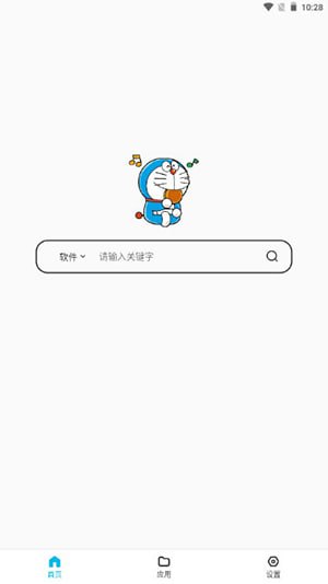名称：蓝白搜索 v1.0.7 功能十分强大的资源搜索引擎软件，多功能搜索描述：蓝白搜索是一款功能强大的资源搜索引擎软件，集多功能搜索于一体，覆盖广泛资源领域