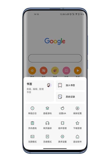 名称：嗅觉浏览器 v6.59 支持安装插件，无广告纯净版描述：嗅觉浏览器是一款支持安装多种插件的纯净版浏览器，界面清爽，全程无广告干扰，为用户打造高效、便捷的上网体验
