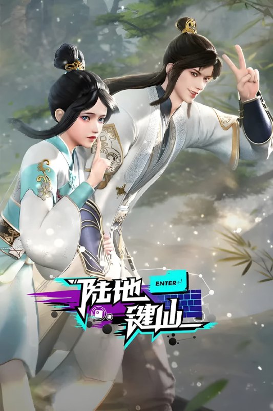 名称：陆地键仙  (2024)【更114集】4K【单集0.8G】描述：仙之巅，傲世间，有我祖安就有天，天下剑仙三百万，遇我也需尽低眉，我为键仙自当镇压世间一切敌，谁在称无敌，哪个言不败？链接：