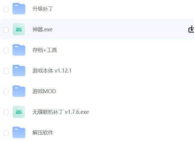 名称：艾尔登法环 老头环中文豪华版  解压即玩 全DLC+MOD+联机+存档+替换工具+升级补丁+神器 v1.13.1描述：包含所有已发布的下载内容，带来更多的游戏剧情和挑战，支持玩家安装各种MOD以增强游戏体验，并且支持多人在线联机，与朋友一起探索和战斗