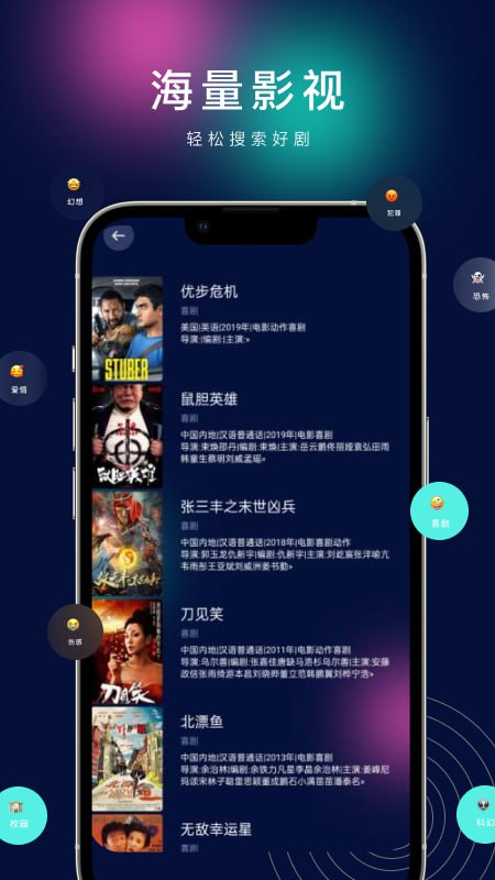 名称：海阔视界 v8.78 安卓浏览器，连刷微博、看知乎，强大观影神器描述：海阔视界强大观影工具，不光除了可以追剧，甚至连刷微博以及看知乎等，整个资源的分类也是超级详细的，可以方便你随时去搜索，海量的影视资源可以随时播放，还有热点直播以及资讯等，看知乎也是非常方便的，有些功能需要你手动的去安装操作的