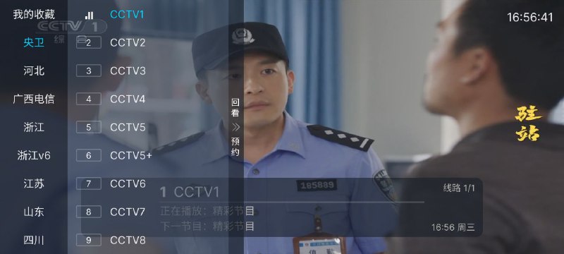 名称：前缘tv   v1.2.0描述：前缘TV是一款影视播放平台,汇聚了丰富的电视剧、电影、综艺等影视资源