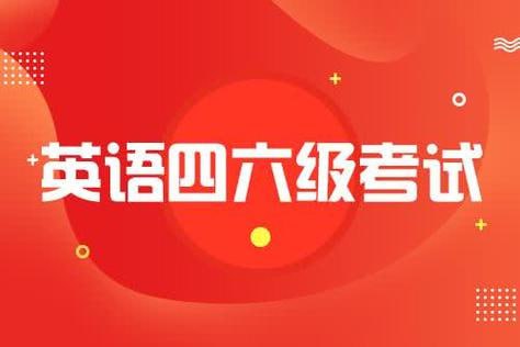 名称：十二月英语四六级作文学习冲刺资料包描述：涵盖写作常用素材、句型、模板，助力考生快速构建作文框架
