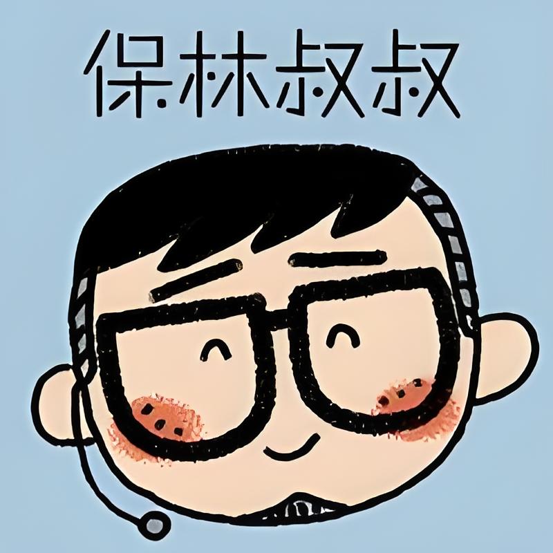 名称：保林叔叔讲故事《儿童亲子故事合集》描述：《保林叔叔讲故事》是一档由周保林(保林叔叔)创办的儿童亲子故事类广播栏目，国百家电台联播，并同步上线喜马拉雅等各大音频平台，旨在关注儿童睡眠健康，通过“阶梯引导”讲故事方式帮助儿童轻松入睡