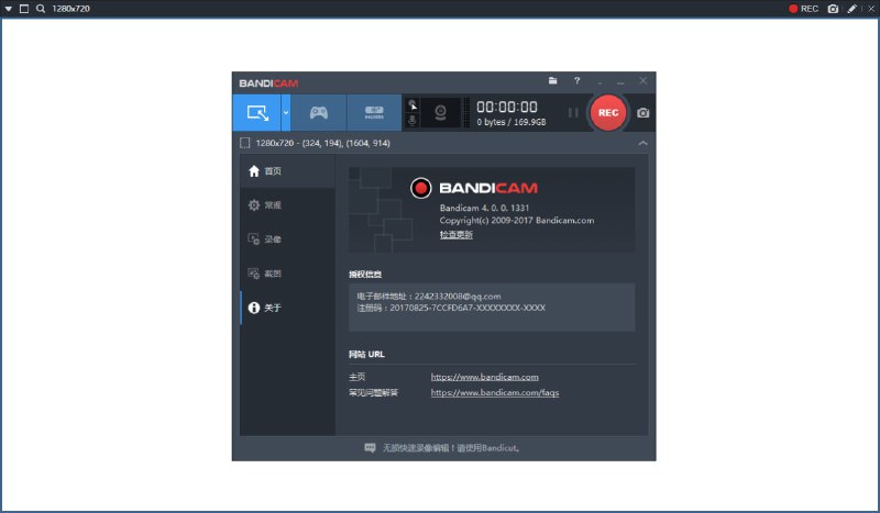 名称：Bandicam - 班迪录屏 v7.1.1.2158 便携免安装描述：Bandicam，游戏录制神器，视频录制利器，高清频录制专家，号称世界三大视频录制神器之一！Bandicam是一款由韩国开发的高清游戏及视频录制的电脑工具