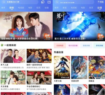 名称：大海视频 v3.4.1 免费观看大量的影视资源，去广告解锁会员版描述：大海视频是一款备受欢迎的影视播放应用，专为电影与电视剧爱好者精心打造