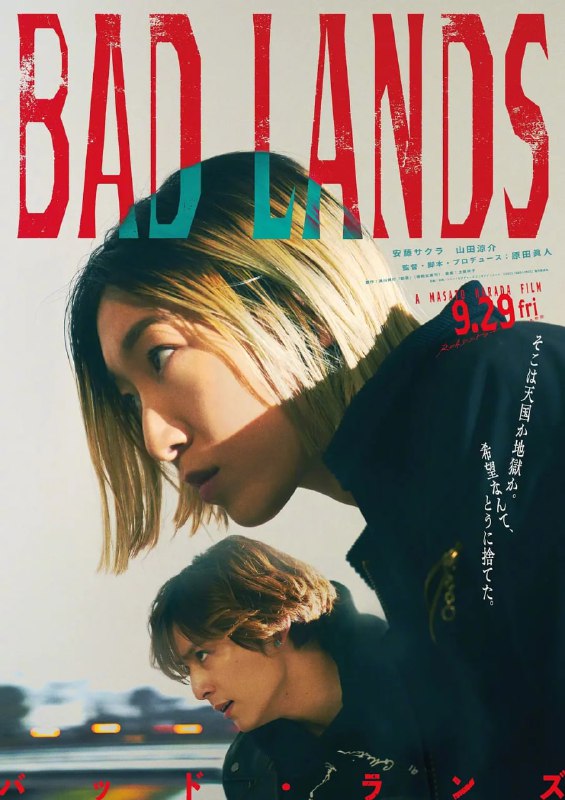 名称：韩影 恶之地 BAD LANDS バッド・ランズ (2023)描述：流浪多年，炼梨带着失聪的左耳回到故乡大阪