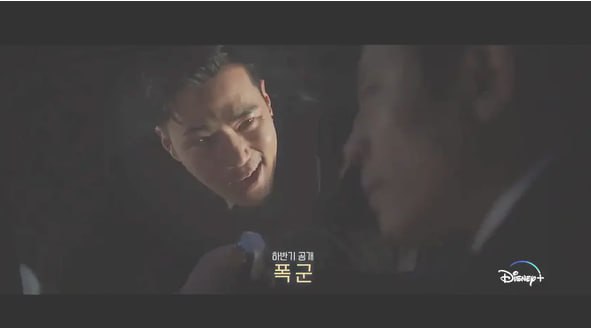 名称：暴君【全4集】 [2024][韩国 动作] 韩剧描述：本剧的核心围绕“暴君项目”的最后一个样本在一次送货事故中神秘消失的事件展开