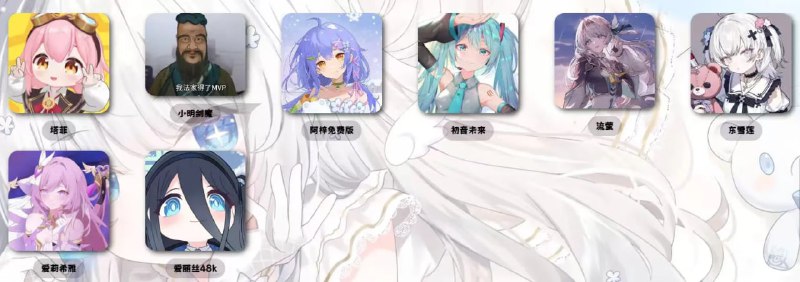 名称：新曼波赛马娘变声器7.0描述： 新曼波赛马娘变声器7.0  最近自媒体大火的表情包人物配音赛道软件，附带多款角色模型