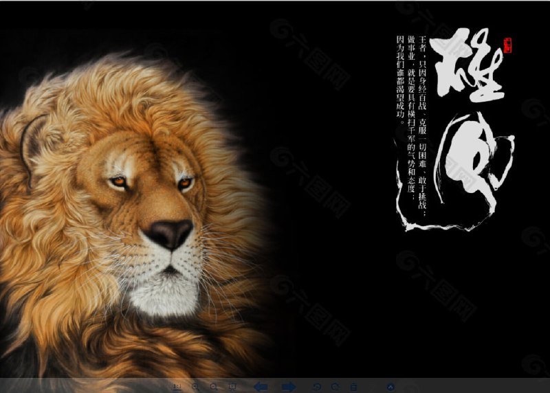 名称：男性强身健体专题资料描述：针对男性强身健体的专题学习资料，仅供参考了解