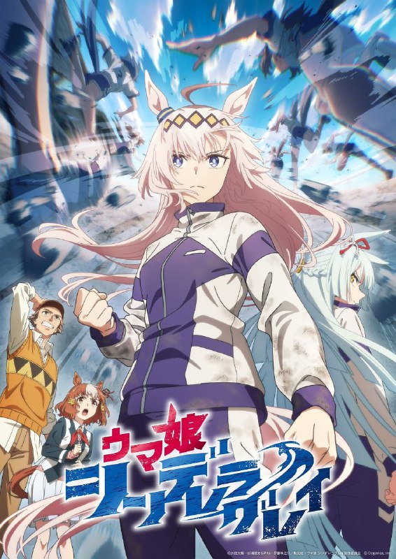 名称：『4月新番』赛马娘 芦毛灰姑娘 更新至第05话 高码率描述：笠松特雷森学园，这所衰颓的地方赛区学园，迎来了一名赛马娘，其名为小栗帽