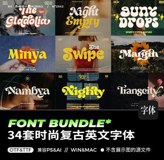 名称：34套时尚英文字体合集描述：34套时尚英文字体合集链接：