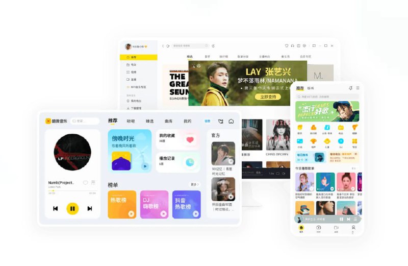 名称：酷我音乐 — 安卓解锁会员版描述：可以免费收听和下载付费音乐，并解锁了海外限制，不用注册登录也可以收听，音质解锁无损