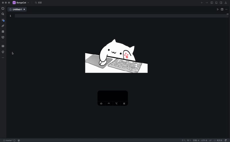 名称：BongoCat - 可爱的互动桌面宠物应用描述：一款跨平台桌面宠物应用，灵感来源于网络上广受欢迎动画角色 Bongo Cat