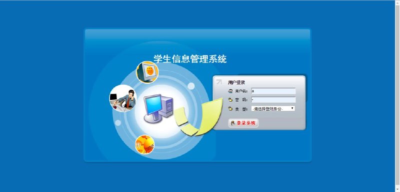 名称：Java+Swing+Mysql实现的学生信息管理系统的毕设模板极指导思路 - 带源码课件描述：Java+Swing+Mysql实现的学生信息管理系统的毕设模板极指导思路