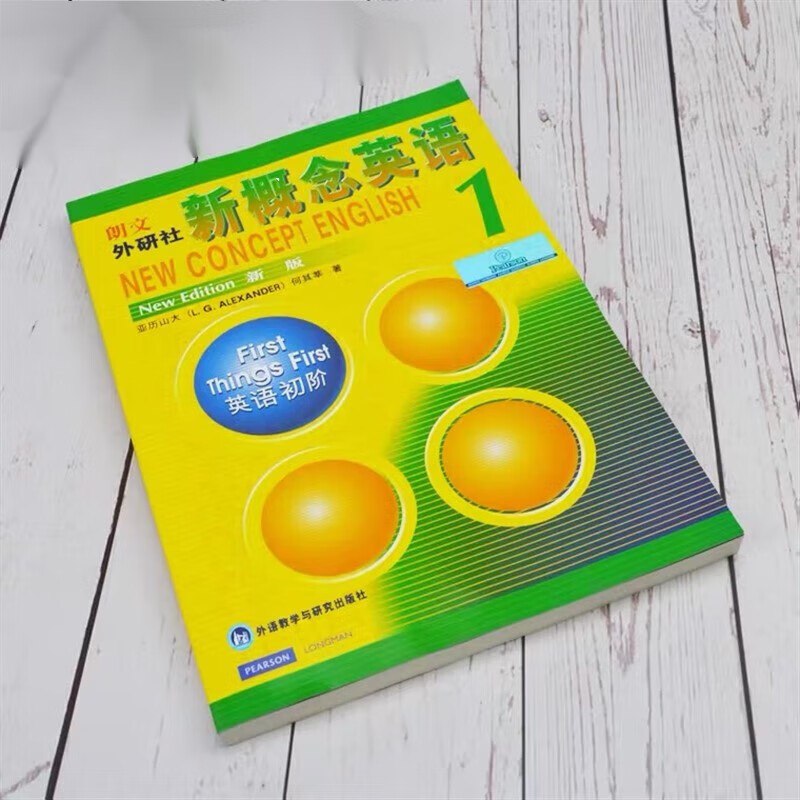 名称：《新概念英语》高清教辅（扫描版）描述：《新概念英语》自出版以来，一直凭借其完备的学习体系、先进的教学理念和生动有趣的学习内容享誉中外，深受广大英语教师和学习者的喜爱