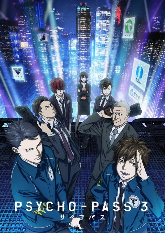 名称：心理测量者3 PSYCHO-PASS サイコパス 3 (2019)描述：正义”，将新世界切开